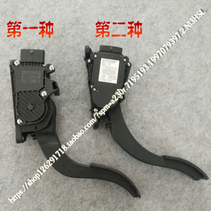 时风雷丁富路道爵电动汽车加速器电动轿车电子油门踏板 英博尔