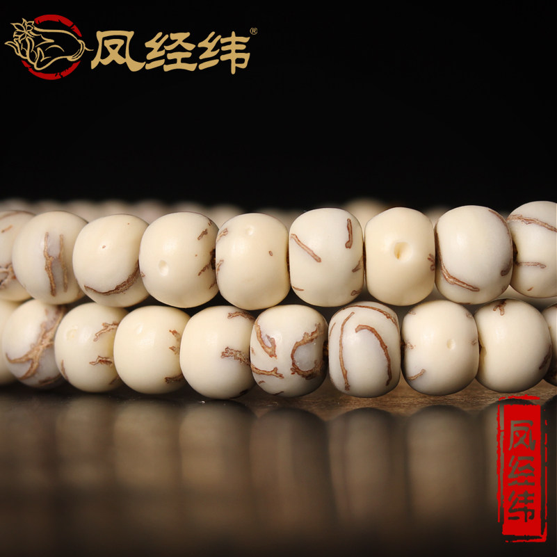 天然金线金丝血丝菩提子108颗佛珠手串 藏式苹果圆念珠手链diy串