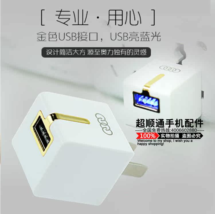 chargeur AOLEAKY pour téléphones BBK BBK - Ref 1294424 Image 1