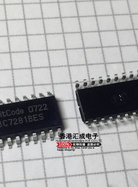 BC7281BES BC7281BE BC7281B BC7281 SOP20 散新