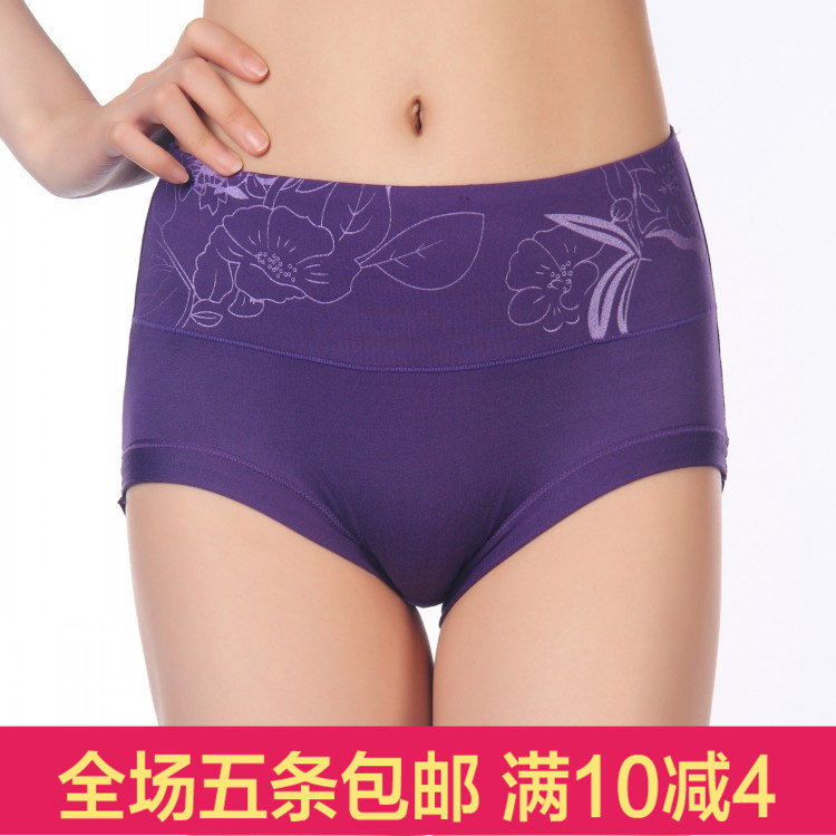 Slip sexy en coton - Ref 654729 Image 1