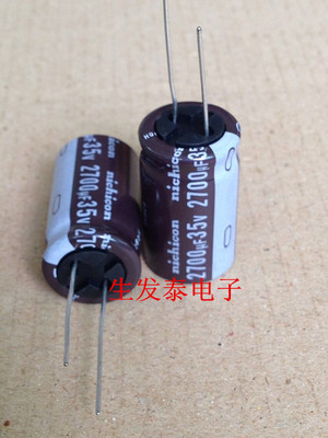 铝电解电容35V2700UF 16X30 全新原装 日本尼吉康/NICHICON