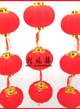 植绒小灯笼 大红灯笼宫灯 新婚房装饰扮拉喜大吊篮结婚礼喜庆用品