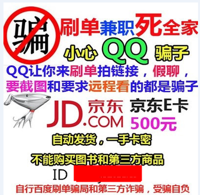 京東E卡100元e卡100 京東禮品卡優惠券第三方和圖書不能電子卡密