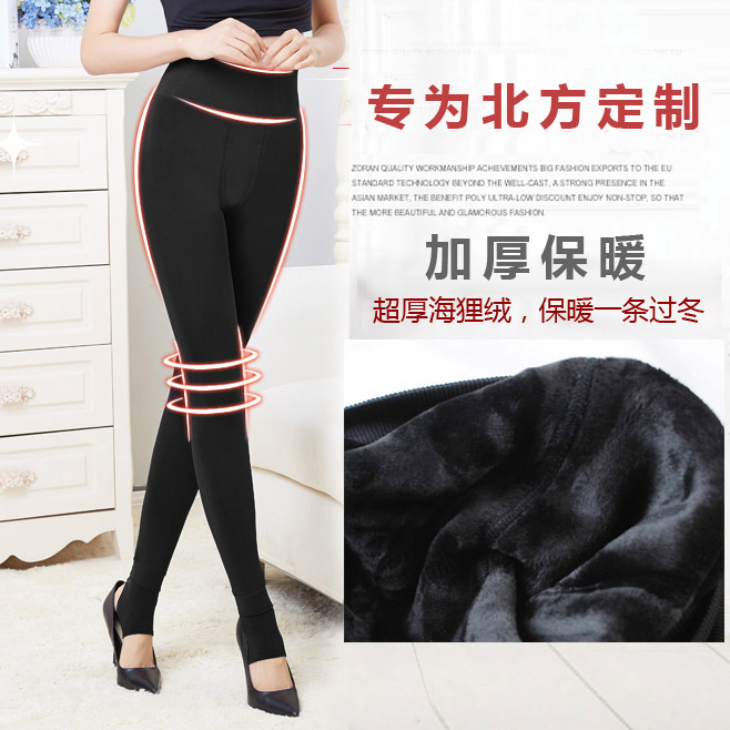 Pantalon collant jeunesse simple en nylon - Ref 756000 Image 1