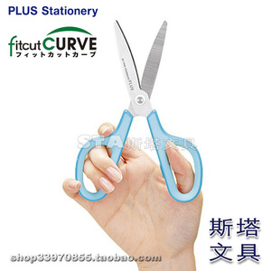 日本PLUS普乐士 3倍锋利 6寸轻松剪刀 弧形刀刃防滑舒适手柄