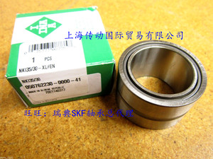 德国INA进口轴承 滚针轴承 NKI75/35 德国原装 NKI75/35-XL