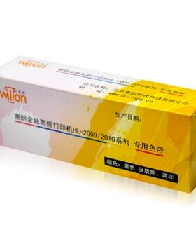 包邮惠朗支票打印机色带 惠朗HL-2009 HL-2010 HL-3600
