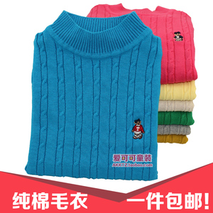 纯色学院风男童女童毛衣儿童线衣棉线衫圆领纯棉针织打底衫套头衫