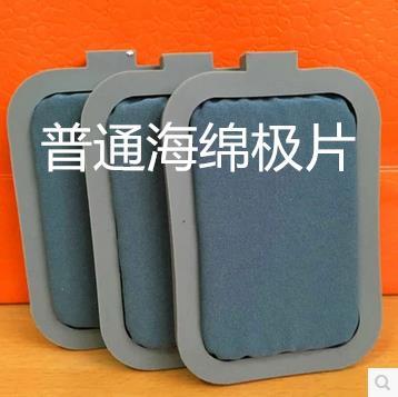 片3生物电仪器揉按仪电极片海绵电极板贴片导电板dds华林酸碱平