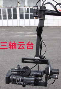 三轴云台/摇臂/轨道车/航空箱