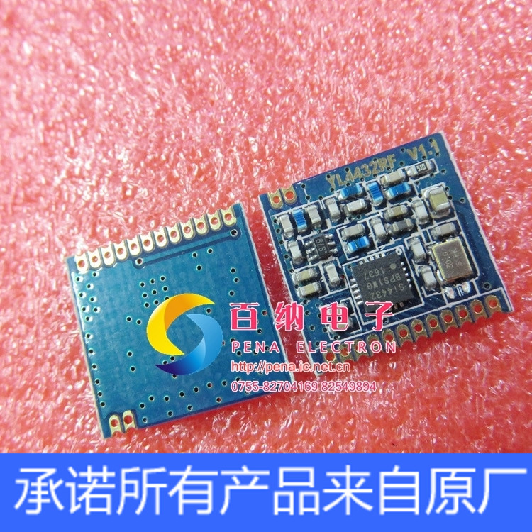 Si4432无线模块 433m490M收发模块 RF射频前段SPI邮票口 YL-4432G