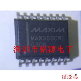 【铭源电子】全新原装 MAX359CWE+T MAX359CWE MAX359 SOP16 芯片