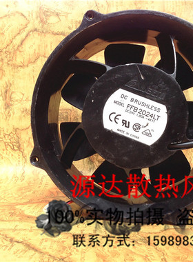 台达大风量风扇20CM 24V 1.80A FFB2024LT 20070金属铝框风扇