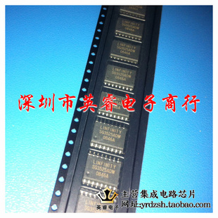 【英睿鹏程】SG3525ADW SG3525 SOP 现货可直拍