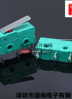 微动开关 KW11-3Z-2 直柄 三脚 5A 125 250VAC 绿色 波箱开关12-B