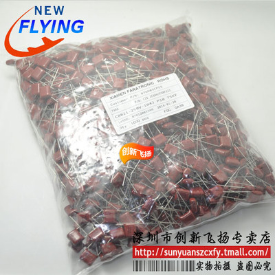 250V104J  CBB电容 0.1UF 100NF SUNYUANSZ一级代理模块 1000只