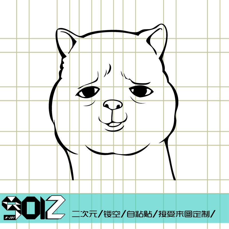 【痛贴】羊驼草泥马1/电动车贴/电脑贴/手机贴/动漫周边 汽车贴纸