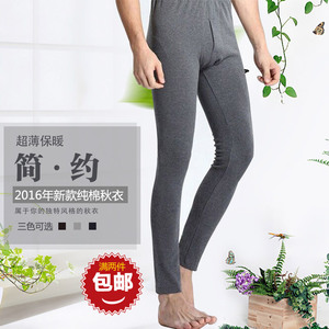 男士纯棉弹力加厚秋裤保暖打底裤青年款紧身秋冬线裤单件全棉衬裤