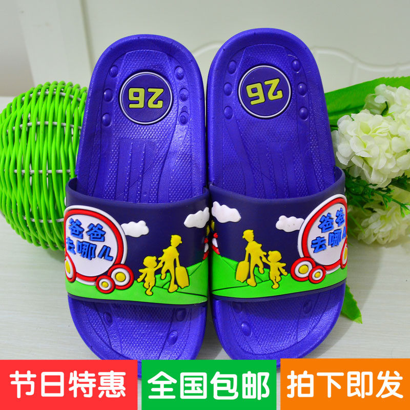 Pantoufles enfants en autre - semelle autre - Ref 1026118 Image 1