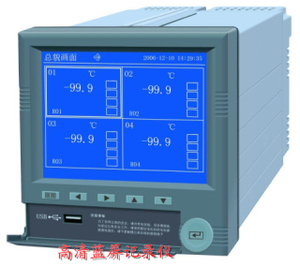 R2000无纸记录仪 蓝屏液晶显示无纸记录仪 智能化单色无纸记录仪