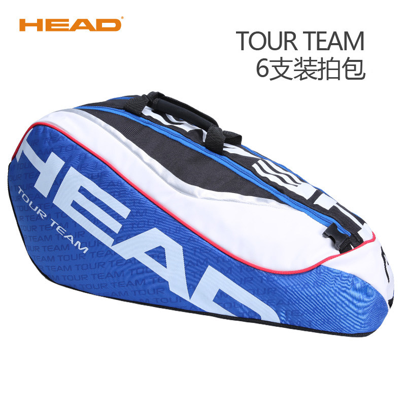 Sac de tennis - Ref 26545 Image 1