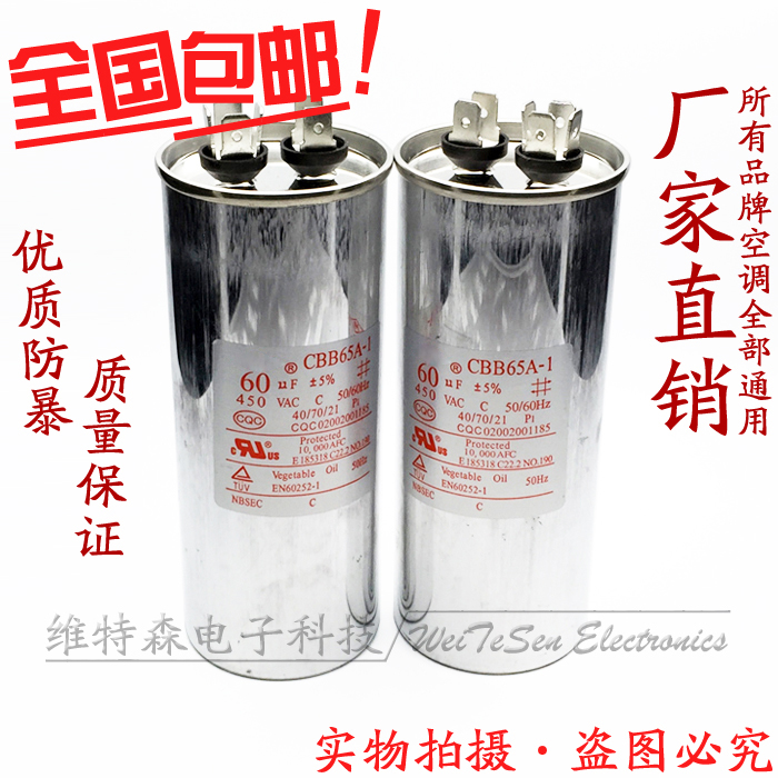 防爆电容 全新正品 质保两年 一件包邮