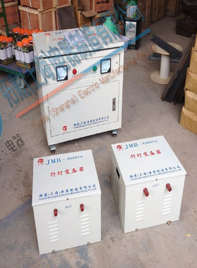 专业生产:DG-15KVA行灯变压器 DJMB2-15KVA JMB-15KVA 单相照明