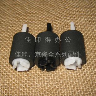 5501 京瓷TASKalfa 4501 5501i 3551纸盒搓纸轮分离轮一套 3501