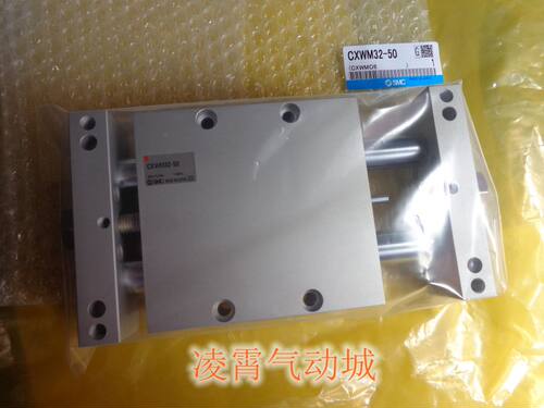 全新原装SMC CXWM32-25 CXWM32-50 CXWM32-75滑台气缸