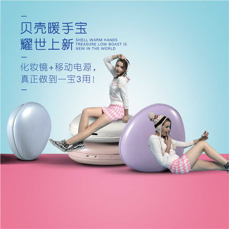 Réchauffeur USB pour les mains - Ref 418985 Image 1