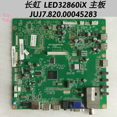 长虹 LED32860iX 主板 JUJ7.820.00045283  屏32寸 1366X768 屏线