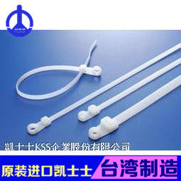 白色固定扎带凱士士KSS