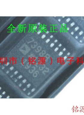 全新原装 AD7398BRUZ AD7398BRU AD7398 TSSOP16 数模转换器 芯片