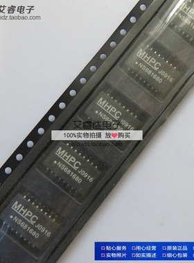 NS681680 SOP 滤波器 全新进口原装现货