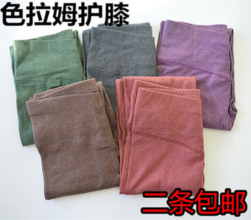 Pantalon collant Moyen-âge simple en polyester - Ref 752327 Image 1