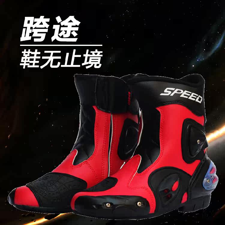 Bottes moto PRO-BIKER - Ref 1391247 Image 1