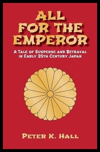 【预售】All for the Emperor