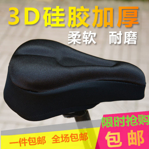 Selle de vélo - Ref 2360100 Image 1