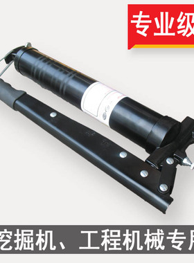 装载机铲车配件 605.600cc  黄油枪 高压装载机黄油枪