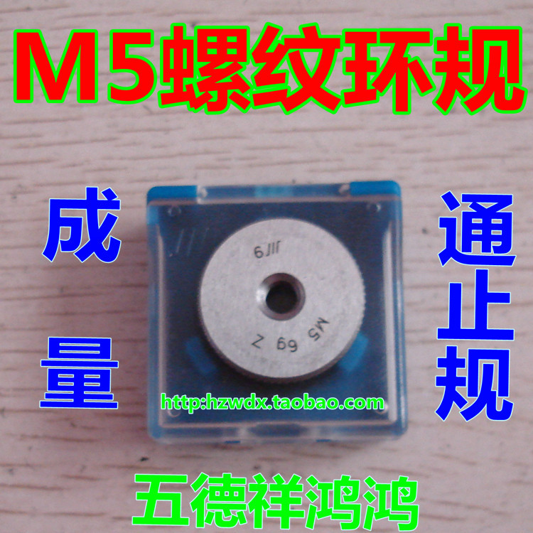 本店专业生产销售维修量具及量具配件,销售国产进口各大品牌百分表,卡尺,内径表,高度尺,千分尺,千分表等量具以及量具配件,规格齐全,质量保证,价格优惠,并且有专业人员可以为你电话指导技术难题,是品管部,量具室,专业维修师傅,长期合作的理想商家.有任何问题和意见请电联:18857157677