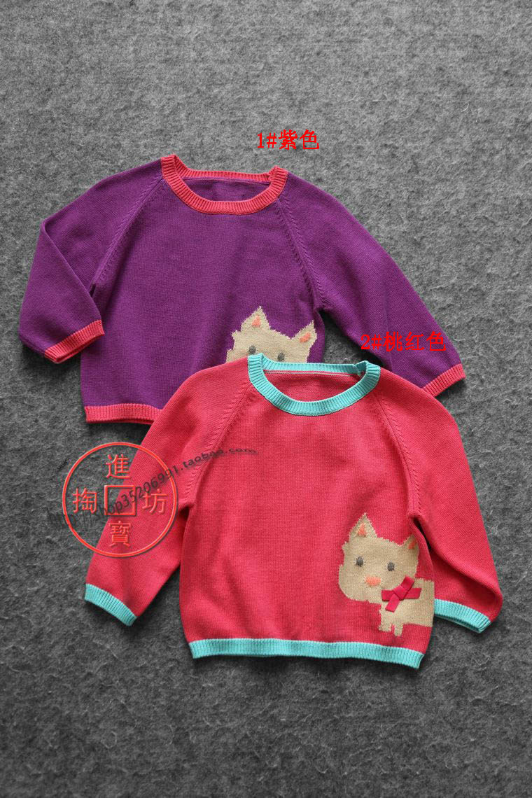 Pull fille - Ref 2105009 Image 1