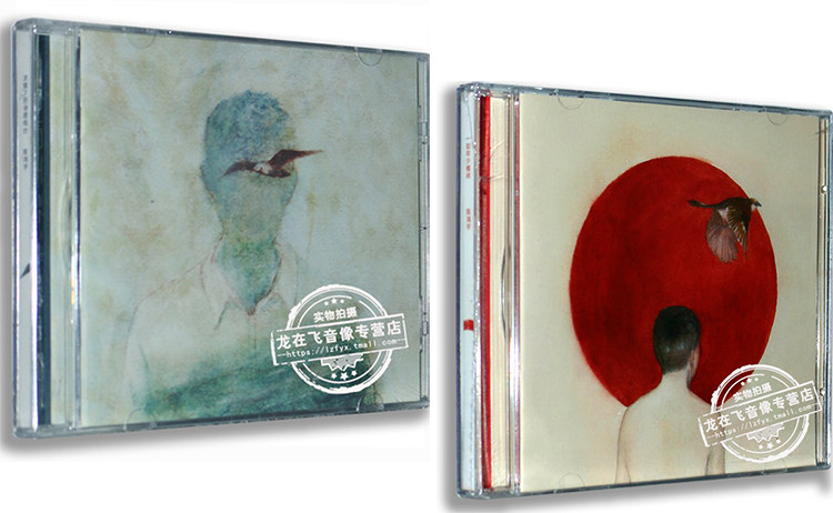 正版专辑 陈鸿宇 浓烟下的诗歌电台 一如年少模样2cd民谣唱片