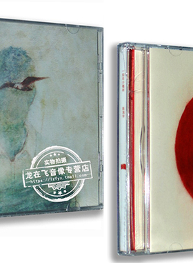 正版专辑 陈鸿宇 浓烟下的诗歌电台+一如年少模样2CD民谣唱片