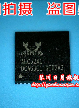 【小猪本本】ALC3241全新现货 直接拍 火速发货!!!