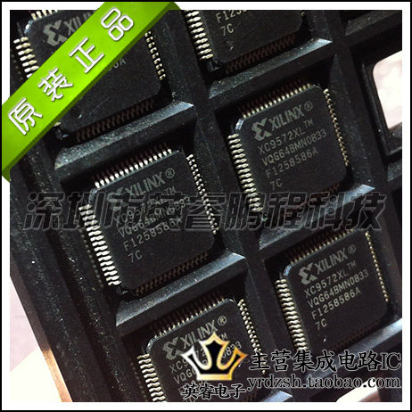 【英睿鹏程】XC9572XL-7VQG64C   QFP64   原装进口