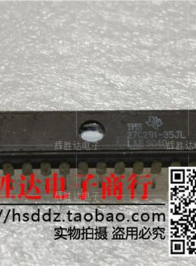 TMS27C291-35JL进口现货，可编程存储器集成电路IC 批量供应
