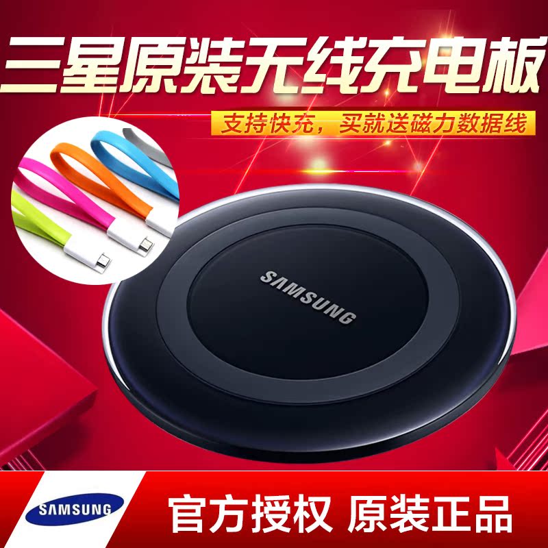 chargeur SAMSUNG pour téléphones SAMSUNG SAMSUNG - Ref 1299064 Image 1