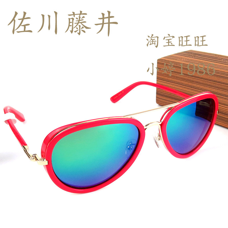 秒杀款佐川藤井62023太阳镜女士夏季女潮复古墨镜水银镜片偏光