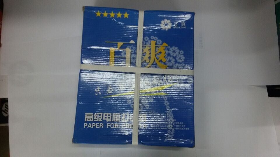 百爽 一层 二层 三层 四层五层彩色 整张二等份 三等份电脑打印纸